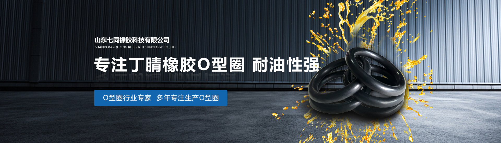 山东PA直营橡胶主营橡胶减震器,橡胶减震垫等产品!